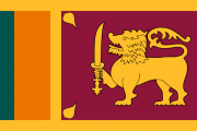 Flag of Sri Lanka.svg  180x120 - Страны мира