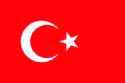 Turkey - Страны мира