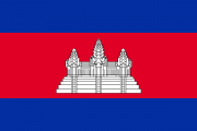Flag of Cambodia.svg  180x120 - Виза в Камбоджу
