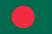 Flag of Bangladesh.svg  180x120 - Бангладеш