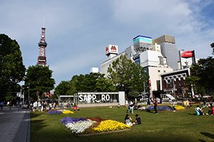 sapporo - Города Японии