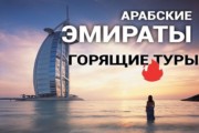 1 180x120 - Баку "Hotel and Aqua Park"